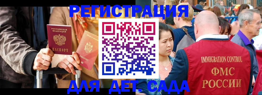 форма 3 в Никольском