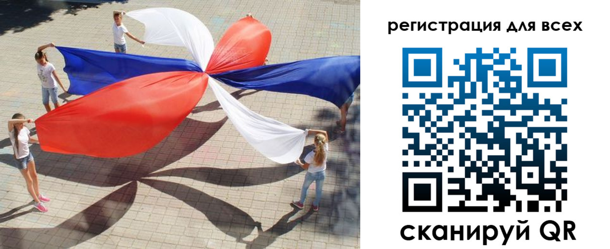 временная прописка в Никольском