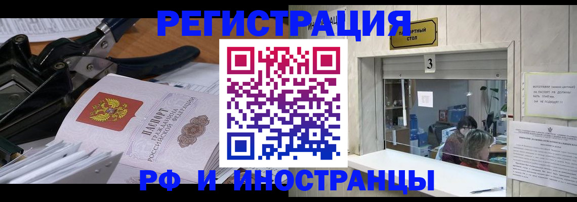 где прописаться в Никольском